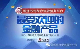 一年能省十幾萬 小微企業(yè)老板們,機(jī)會(huì)就在這里