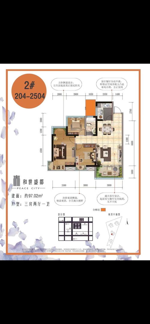 寧春城商圈 廣東路旁,現(xiàn)房現(xiàn)證 上午買(mǎi)房,下午收房