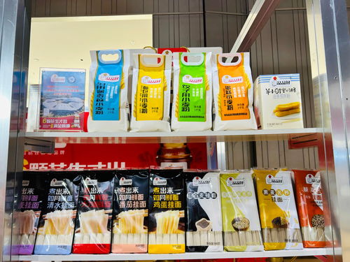 2023上合博覽會(huì)盛大開(kāi)幕,品品好攜 當(dāng)家產(chǎn)品 展出