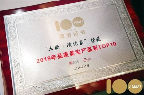 三盛地產(chǎn)聯(lián)手迪尚3.5億落子經(jīng)區(qū)，璞悅系高端產(chǎn)品盛都將重塑區(qū)域人居版圖