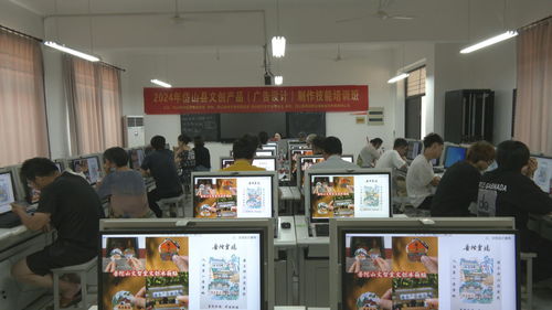 首期文創(chuàng)產(chǎn)品制作技能培訓(xùn)班開班，聚焦廣告設(shè)計(jì)領(lǐng)域人才培養(yǎng)