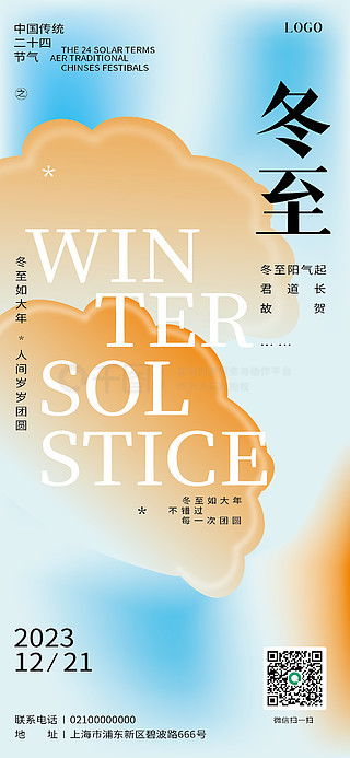 餃子廣告設(shè)計(jì)素材免費(fèi)下載 | 平面廣告圖片大全 | 千圖網(wǎng)專業(yè)資源