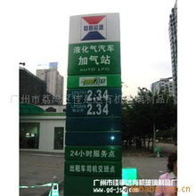 廣州市荔灣區佳是達有機玻璃制品廠 專業品質，創新設計