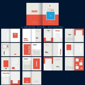 家居畫冊設計 融合展示、宣傳與創意模板的商業價值