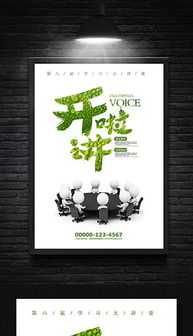 PSD廣告創意課 從素材到模板，全方位提升廣告設計能力