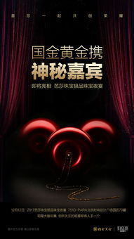 廣告設(shè)計(jì) 藝術(shù)與商業(yè)的交匯點(diǎn)