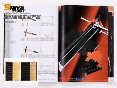 世亞廣告 哈爾濱專業(yè)IT工業(yè)樣本設(shè)計(jì)與宣傳冊(cè)印刷服務(wù)